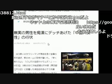 【ch】うんこちゃん『なんかやる』2/6【2017/06/12】