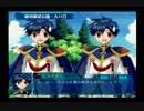 一大スペースオペラ【ギャラクシーエンジェル実況】その6後編