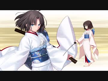 【FGO】両儀式〔セイバー〕新宝具ボイス含2種【Fate/Grand Order】