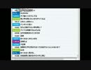 【ch】うんこちゃん『なんかやる』3/6【2017/06/12】