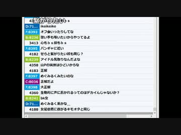 【ch】うんこちゃん『なんかやる』3/6【2017/06/12】