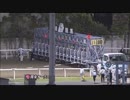 関東オークス Jpan2　2017/06/14
