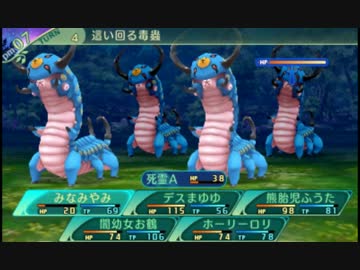 闇と光の世界樹の迷宮5 実況プレイ Part27