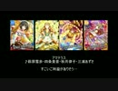 越境してほしいアイマスメドレーPART 2