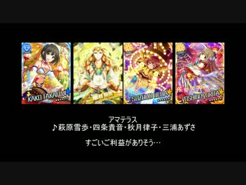 越境してほしいアイマスメドレーPART 2