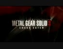 ホモと観るMGS3 part5