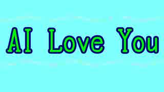 AI Love You/LUMi,VY1