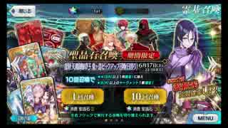 人気の 源頼光 動画 135本 2 ニコニコ動画