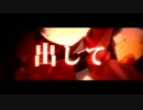 ☆クレヨン 歌ってみた 【Layro】
