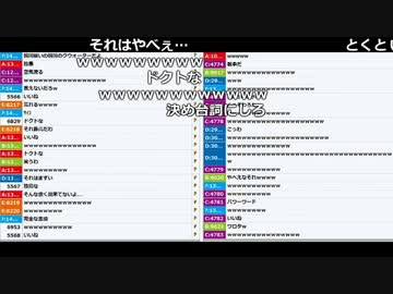 【ch】うんこちゃん『なんかやる』5/6【2017/06/12】