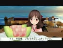 【MMD艦これ】世にも奇妙な海語 第1.5話「ごちそう列車（エピローグ）」