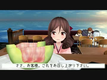 【MMD艦これ】世にも奇妙な海語 第1.5話「ごちそう列車（エピローグ）」