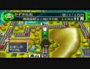 【桃太郎電鉄を死ぬまで実況プレイ】Part20