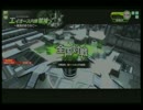 【EX3】支援乗りの日常 33日目【リペショδ】