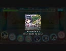 8 beat Story 　スクールディスコ(EXPERT)