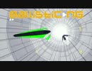 [Steam]BallisticNGをざっくりプレイ