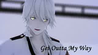 【MMD刀剣乱舞】Get Outta My Way【鶴丸国永】