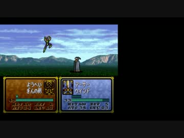 ファイアーエムブレム聖戦の系譜　シーランカーズ　7章1