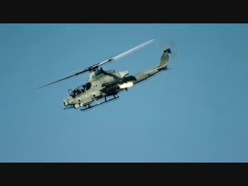 Bell H-1 マリナイズ（塩害対策）