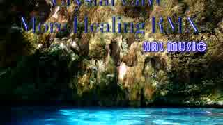 Crystal Cave-More Healing RMX-【NNIオリジナル曲】