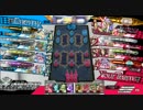 ガイジーン 02