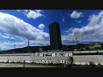 【狛犬ドコドコ叙事詩】～東北の名道を往く～遠刈田キャンプオフ
