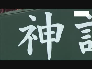 6/14カープ交流戦ハイライト②【カープ2017】