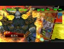 楽しんだもん勝ち！その20ＶＳ米呂布【三国志大戦】