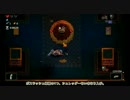 【EtG】 Enter the Gungeon バージョン1.1 ボスラッシュTA in 6:27 IGT