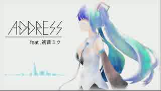 ADDRESS / 初音ミク