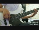 【BORUTO-ボルト- OP】バトンロード 弾いてみた【KANA-BOON】