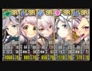政剣マニフェスティア 緋色の刻制戦挙 ちまつり級 SR5 416秒