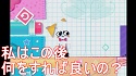 【いっしょにチョキッと スニッパーズ】声優とぼすでゲーム実況するの！part2