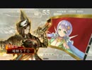 【三国志大戦】荀銀ＳＴＯのたくさんの人を癒したい　43の舞