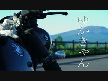 迫真ゆかり紀行　ゆかきゃん