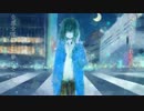 やさしく近未来型空想都市歌ってみた【Kaito】