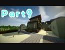『Minecraft』1.11.2のバニラを適当にMinecraftする!!　Part9 【ゆっくり実況】