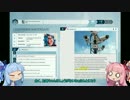 【VOICEROID実況】琴葉姉妹のOrwell実況 Part2