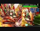 三国志大戦 元封印Masterの快進撃 44 三品上位