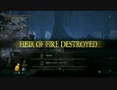 SL1 闇喰らいのミディール戦
