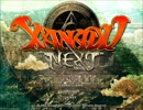 XANADU NEXTを初見でプレイする。Part1