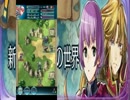 星3のみで新たなる紋章の世界編ミッション攻略！！【FEH】
