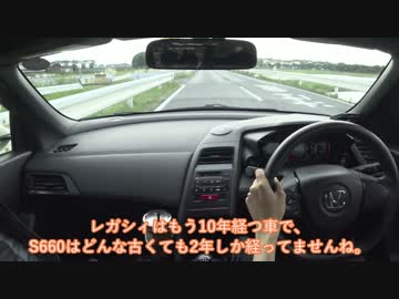 【S660】とっぽぎあ_Part.09_中編