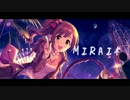 【デレステMAD】MIRAI*