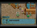 昨日をやり直しまくるＲＰＧ　カエルBバック　実況パート47