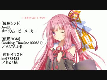 茜ちゃんが今日の蘊蓄を話すで―
