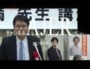『「今の日本に必要な憲法議論」倉山満先生③』吉田康一郎 AJER2017.6.15(3)