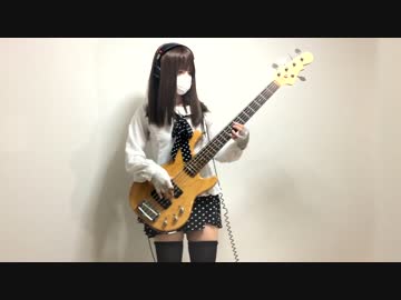 【はるちん】拝啓ドッペルゲンガーのベース弾いてみた