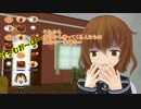 【MMD艦これ】変身！デストロイヤー暁　第11話　Aパート【MMD紙芝居】