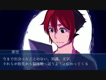 【卓ゲ松さん】暇人五人でコミケ行ってみた_part1【CoCリプレイ】